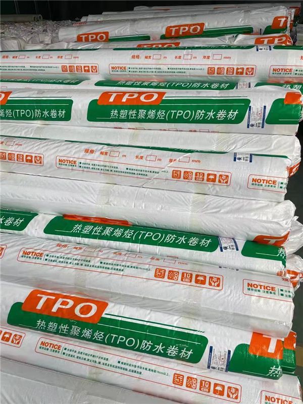 熱塑性聚烯烴TPO防水卷材